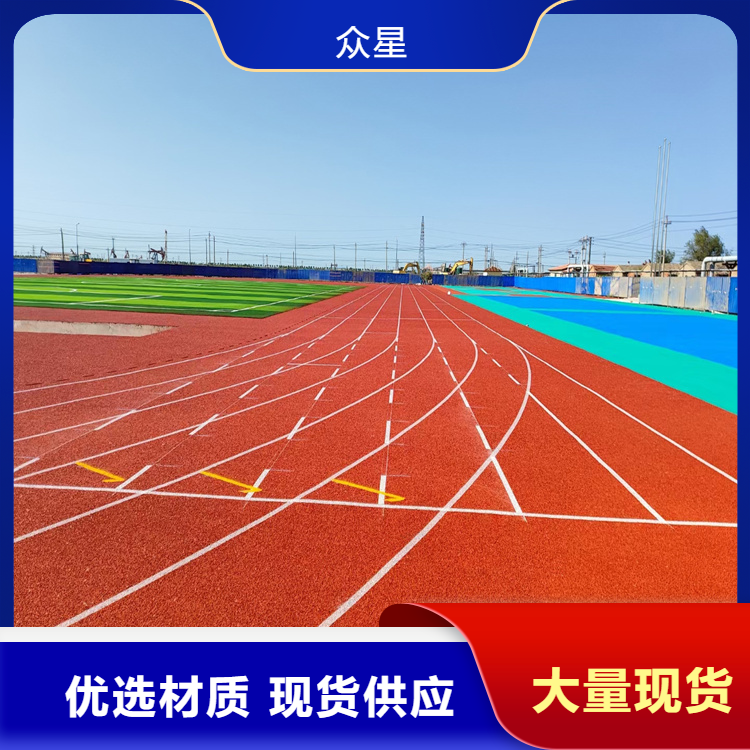 攀枝花市橡胶跑道篮球场硅PU - 价格