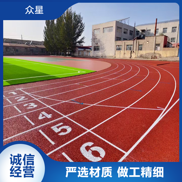 攀枝花市学校塑胶跑道学校塑胶跑道 - 一站式服务