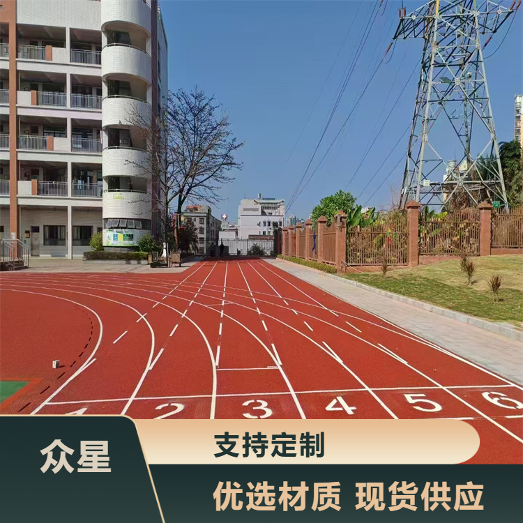 攀枝花市塑胶跑道材料篮球场硅PU - 价格